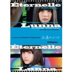 ... runna[DVD]