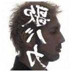 平井堅 / Ken Hirai 15th Anniversary c／w Collection ’95-’10 ”裏 歌バカ”（通常盤） [CD]