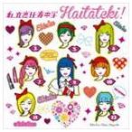 私立恵比寿中学 / ハイタテキ!（チュー常盤） [CD]