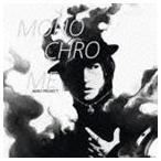 nero project / MONOCHROME [CD]