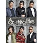 DRAGON GATE 6.. . пункт раз .[DVD]