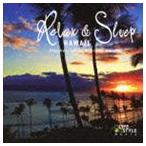 スティーブン・ジョーンズ＆ブライアン・ケスラー / リラックス＆スリープ〜ハワイ [CD]