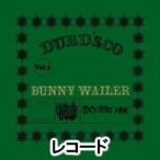 バニー・ウェイラー / Dubd’sco [レコード]