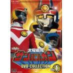 太陽戦隊サンバルカン DVD COLLECTION VOL.1 [DVD]