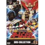 超力戦隊オーレンジャー DVD COLLECTION VOL.2 [DVD]
