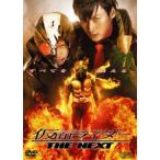 仮面ライダー THE NEXT [DVD]
