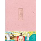 鴨、京都へ行く。‐老舗旅館の女将日記‐ DVD‐BOX [DVD]