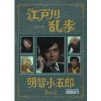 江戸川乱歩シリーズ 明智小五郎 DVD-BOX2 デジタルリマスター版(DVD) 江戸川乱歩シリーズ 明智小五郎 DVD-BOX2 デジタルリマスター版(DVD)