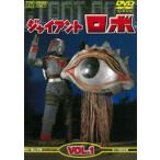 ジャイアントロボ Vol.1 [DVD]