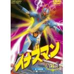 イナズマン Vol.1 [DVD]
