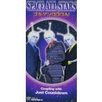 SPACE ALL STARS / ごきげんDDAI／ジャスト・カウントダウン [CD]