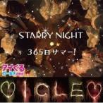アイくるガールズ / STARRY NIGHT／365日サマー! [CD]