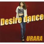 URARA / Desire dance [CD]