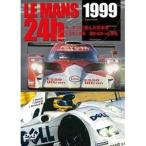 LE MANS 24h 1999 ル・マンに挑んだ日本車 トヨタ／右京 届かなかった栄光 [DVD]