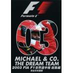 2003 FIA F1 世界選手権 総集編 DVD [DVD]