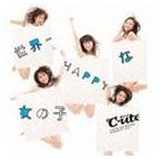 ℃-ute / 世界一HAPPYな女の子（通常盤） [CD]