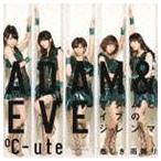 ℃-ute / 悲しき雨降り／アダムとイブのジレンマ（初回生産限定盤B／CD＋DVD ※アダムとイブのジレンマMusic Video、DanceShortVer.収録） [CD]