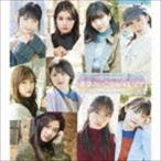 つばきファクトリー / 意識高い乙女のジレンマ／抱きしめられてみたい（通常盤A） [CD]