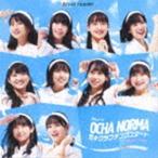 OCHA NORMA / 恋のクラウチングスタート／お祭りデビューだぜ!（初回生産限定盤A／CD＋Blu-ray） [CD]