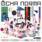 OCHA NORMA / 恋のクラウチングスタート／お祭りデビューだぜ!（初回生産限定盤SP／CD＋Blu-ray） [CD]