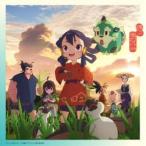 いきものがかり / 晴々