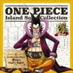 フォクシー（島田敏） / ONE PIECE Island Song Collection ロングリングロングランド：：オヤビンThat’s Right! [CD]