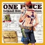 ショッピングポートガス ポートガス・D・エース（古川登志夫） / ONE PIECE Island Song Collection マリンフォード：：Save My Heart [CD]