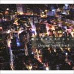 H ZETT RIO / 囀る鳥は羽ばたかない The clouds gather Original Sound Track [CD]
