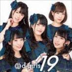 d-girls / d-girls’19 [CD]