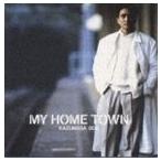 小田和正 / MY HOME TOWN [CD]