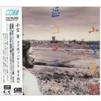 小室等 / 23区コンサート〜東京旅行 [CD]