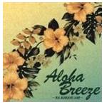 (オムニバス) Aloha Breeze 〜KA MAKANI AHE〜 [CD]