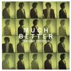 吉田拓郎 / MUCH BETTER [CD]