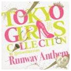 (オムニバス) TOKYO GIRLS COLLECTION 10th Anniversary Runway Anthem（通常盤） [CD]