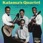 カラマズ・クァルテット / アーリー・ハワイアン・クラシックス 1927-1932 [CD]