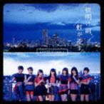 愛乙女☆DOLL / 夜明け前、虹が差す(DVD盤/CD+DVD)