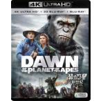 猿の惑星：新世紀（ライジング）＜4K U