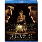 プレステージ [Blu-ray]