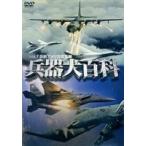 . контейнер большой различные предметы 7 новейший America ВВС сборник [DVD]