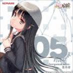 日向美ビタースイーツ♪ from 霜月凛（CV.水原薫） / ひなビタ♪ Five Drops 05 -bergamot mint- 霜月凛 [CD]