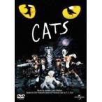 キャッツ [DVD]