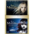 レ・ミゼラブル ベストバリューDVDセット［期間限定スペシャルプライス］ [DVD]