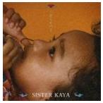 SISTER KAYA / たからもの 2 [CD]