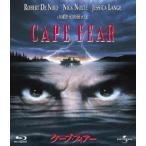 ケープ・フィアー [Blu-ray]