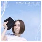 愛内里菜 / SUMMER LIGHT／STORY（初回限定盤B／CD＋DVD ※「SUMMER LIGHT」PV収録） [CD]