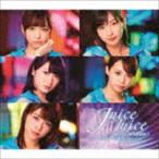 Juice＝Juice / Dream Road〜心が躍り出してる〜／KEEP ON 上昇志向!!／明日やろうはバカやろう（通常盤B） [CD]