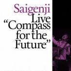 Saigenji / Live ”Compass” for the Future [CD]