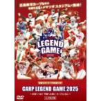 Carp Legend Game 2025 ~ будущее .... flat мир к мысль carp вместе с ~ [DVD]