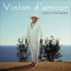 古澤巌 / Violon d’amour [CD]