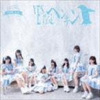 SAY-LA / YES，肯定ペンギン（B-type） [CD]
